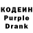 Codein Purple Drank Urnaa Tsetseg