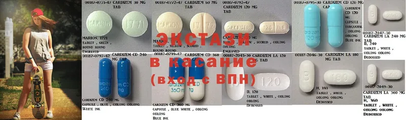 Экстази 280 MDMA  Ряжск 