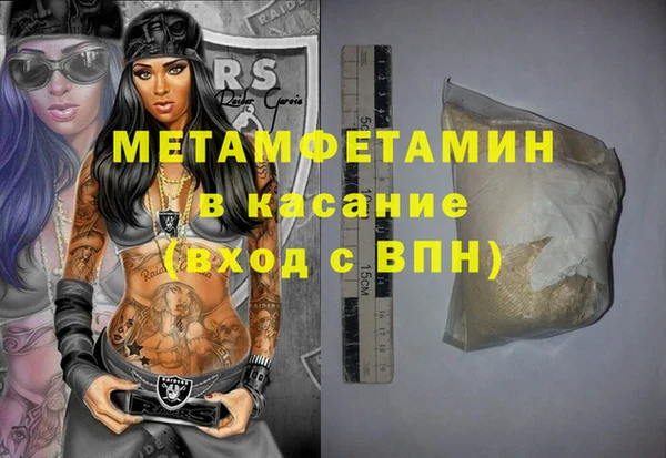 MESCALINE Верхний Тагил