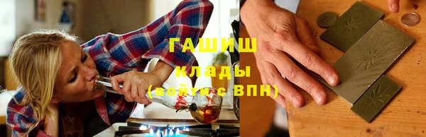 MESCALINE Верхний Тагил