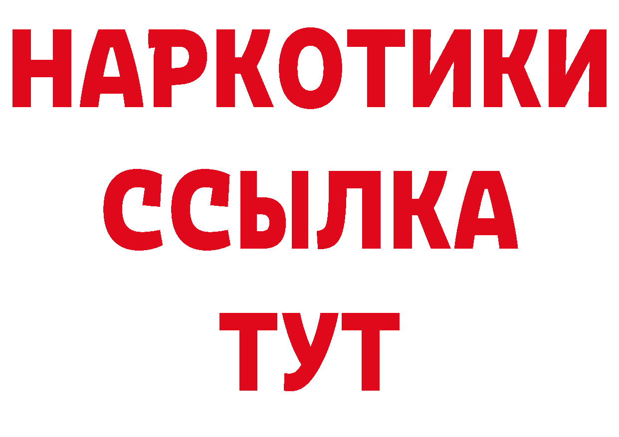 ГАШ VHQ рабочий сайт площадка гидра Ряжск