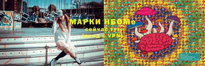 Марки 25I-NBOMe 1,8мг  blacksprut ссылка  Ряжск  купить  